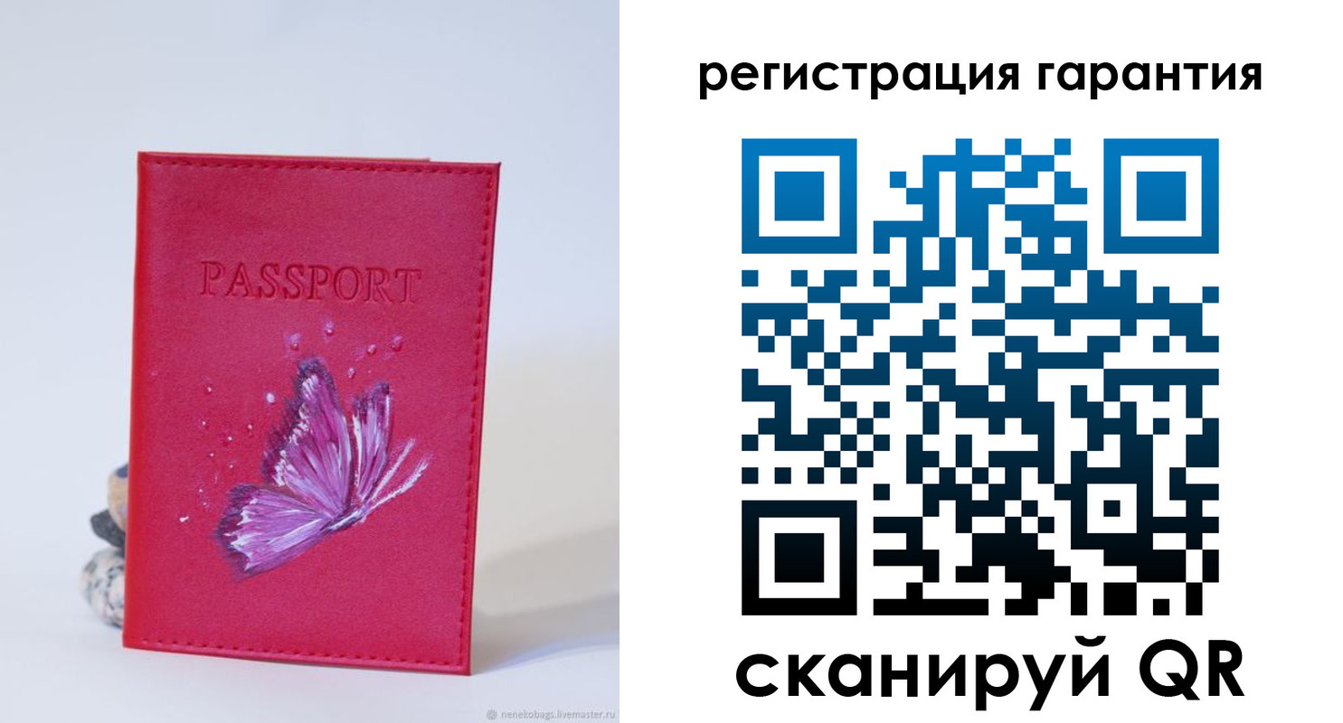 временная регистрация гарантия в Венёве