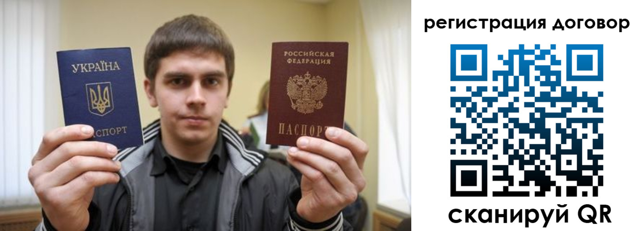 временная регистрация 2025 в Венёве