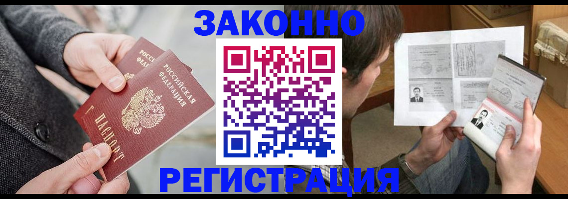 где прописаться в Венёве