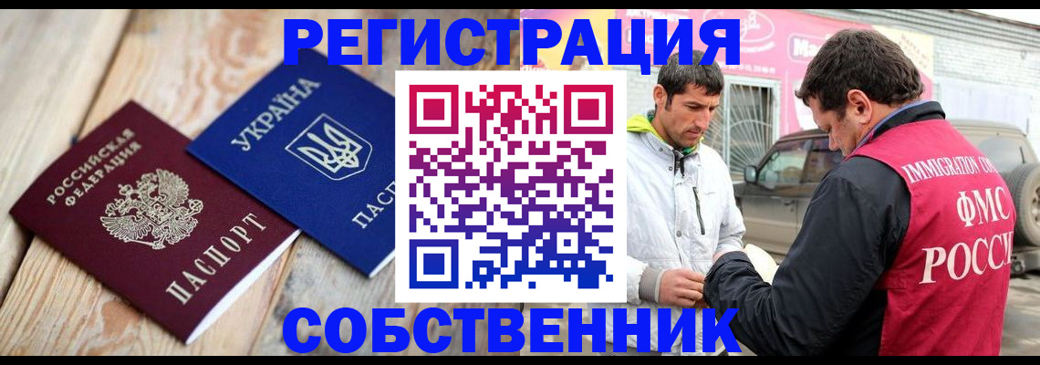 где прописаться в Венёве