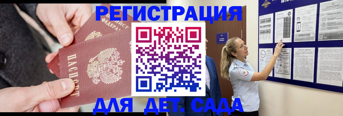 временная регистрация адрес в Венёве