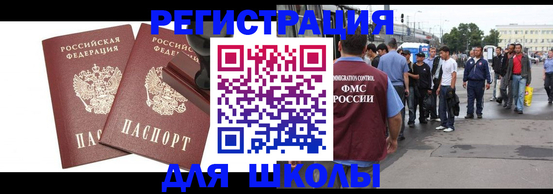 временная регистрация госуслуги в Венёве